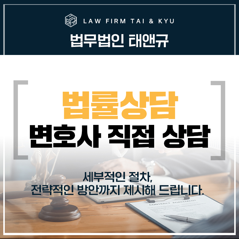 전주법률상담, 광고가 지겨우신 분들께