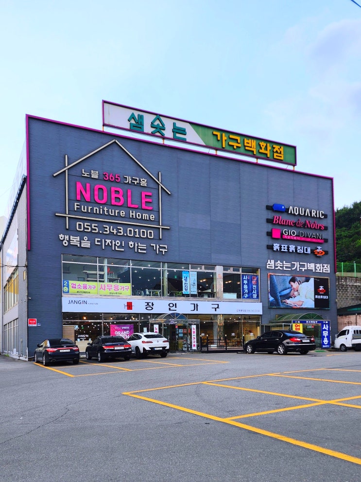  김해율하더스카이시티제니스앤프라우, 입주민이 운영하는 2,000평 가구점