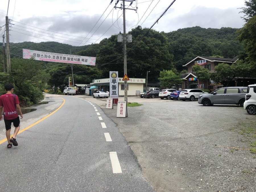 푸른하늘은하수 사진 2