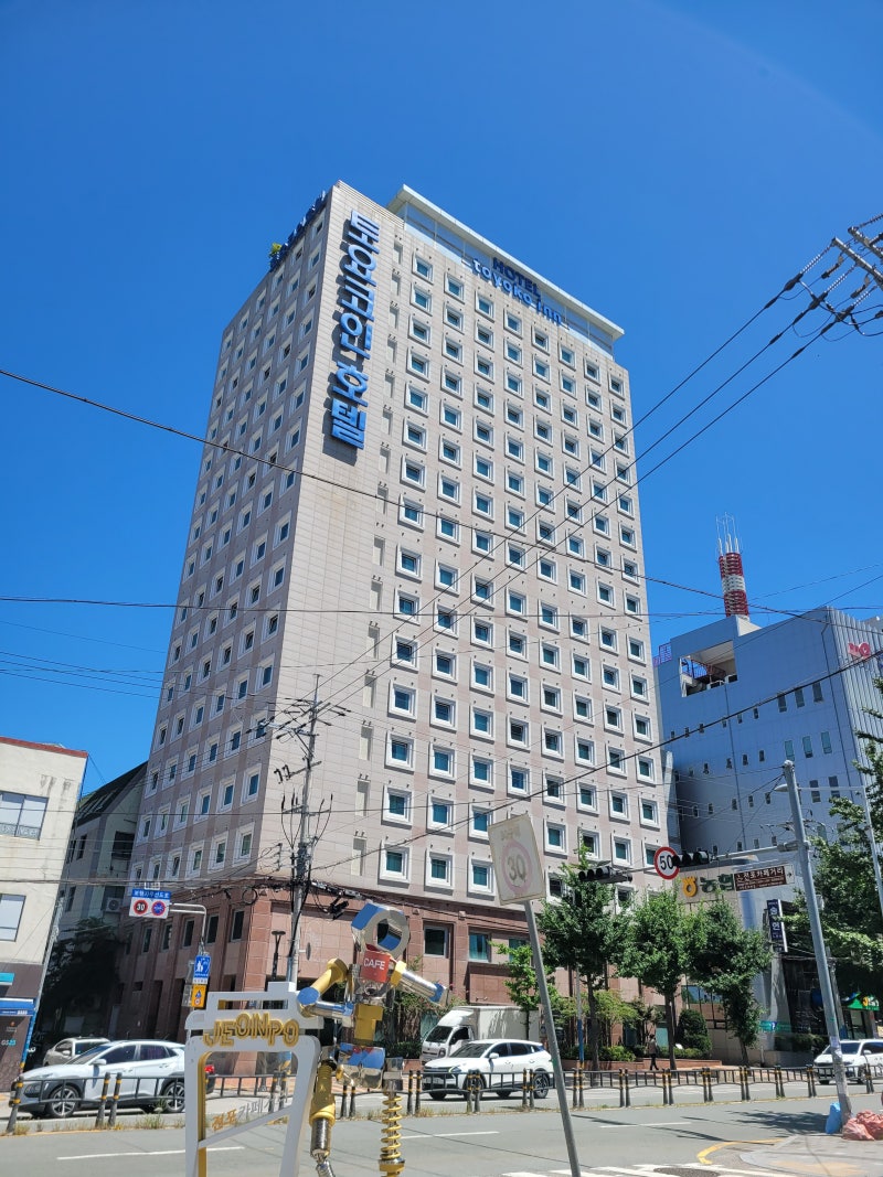 부산 호텔 추천] 토요코인 호텔 부산서면 : 서면역에서 가깝고 깔끔하고 저렴한 비즈니스 호텔!(+조식도 기본 포함) : 네이버 블로그