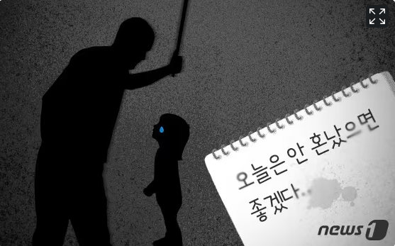 '정인이 사건' 다시 들여다본다…'아동학대 심층분석' 입법 추진 '정인이 사건' 다시 들여다본다…'아동학대 심층분석' 입법 추진
