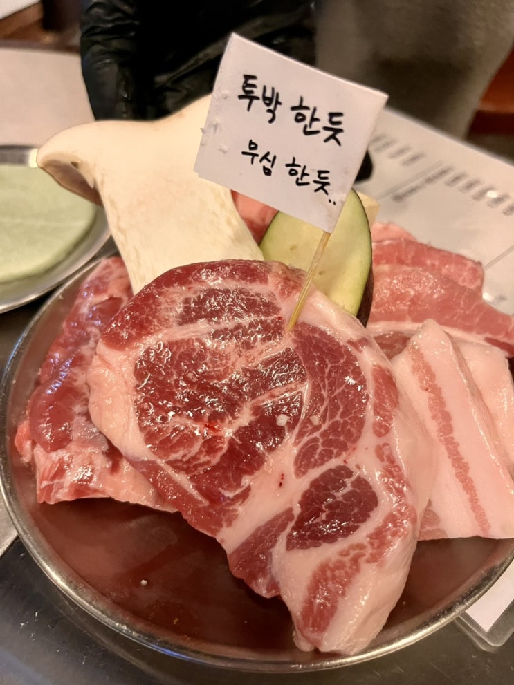  [서울/구로] 육즙가득 부드러운 주먹고기 맛집 추천 구로디지털단지역 ‘뭉텅’