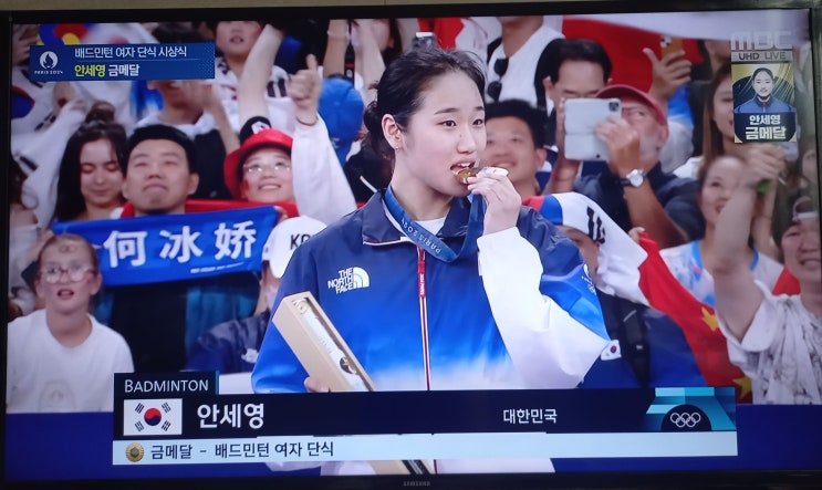 [파리 올림픽] 새로운 배드민턴 여제의 대관식 - 안세영 선수 금메달!!(경기 후 선수의 인터뷰를 추가합니다.)