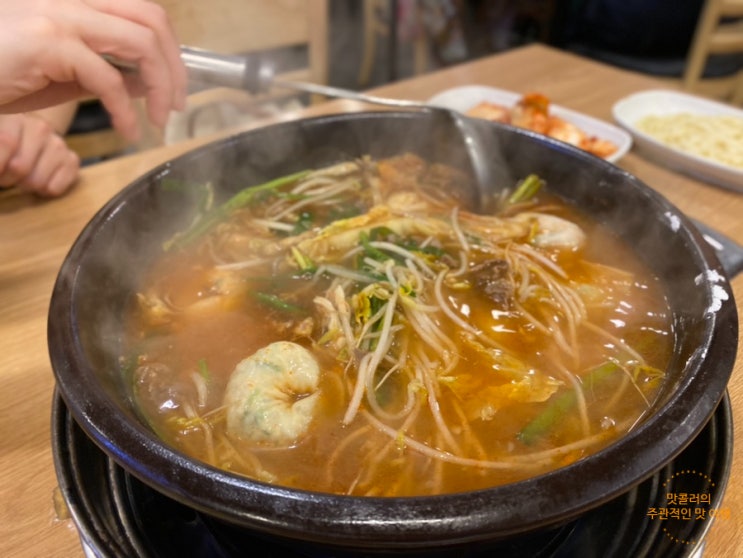 종로3가맛집 김치고기만두샤브샤브 성경만두요리전문점종로점
