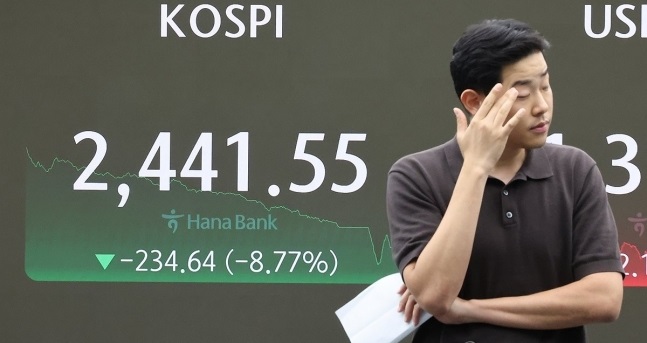  코스피 8% 역대최대 폭락 삼성전자 10%하락 서킷브레이커 발동 뜻 사이드카 비트코인 하락 이유 정보 총정리_영어공부