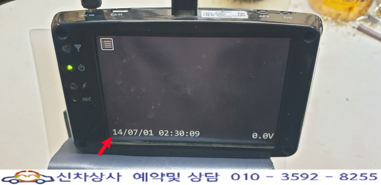 VUGERA VG50D VG50H 전면 영상 먹통과 꺼졌다 켜졌다 재부팅 수리. VUGERA VG50D VG50H 전면 영상 먹통과 꺼졌다 켜졌다 재부팅 수리.