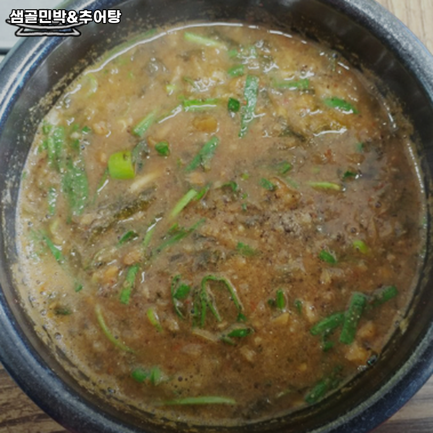 샘골 사진 2