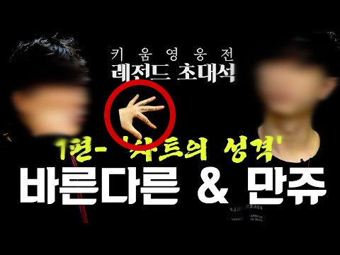 <b>키움</b>증권, <b>유튜브</b> 영상에 ‘화들짝’ 놀란 이유…‘남혐’ 손... 