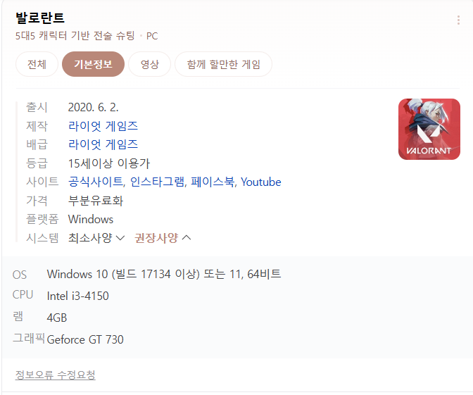  청주 내덕동 컴퓨터 수리 및 출장수리[착한컴퓨터] 윈도우10 또는 11설치 포맷 각종 프로그램설치 당일 처리해 드립니다.