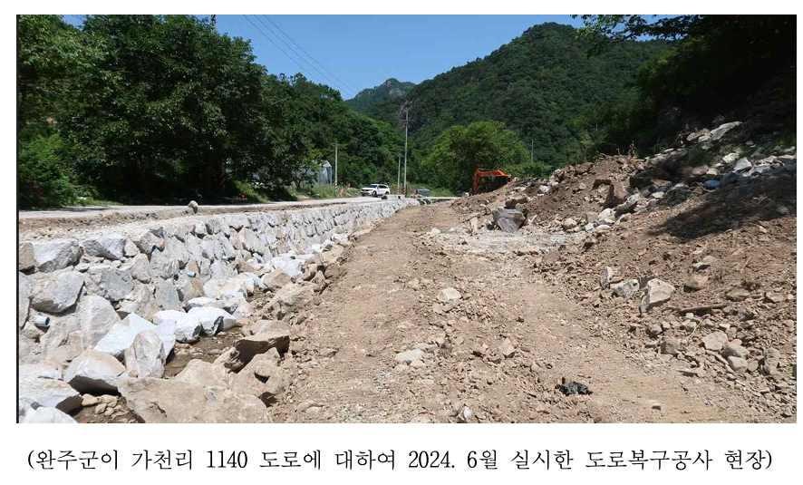 불모골 사진 1