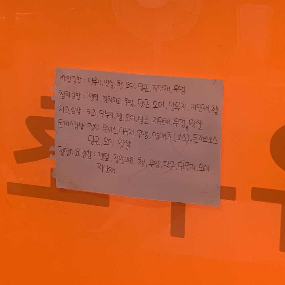 새참공방 사진 2