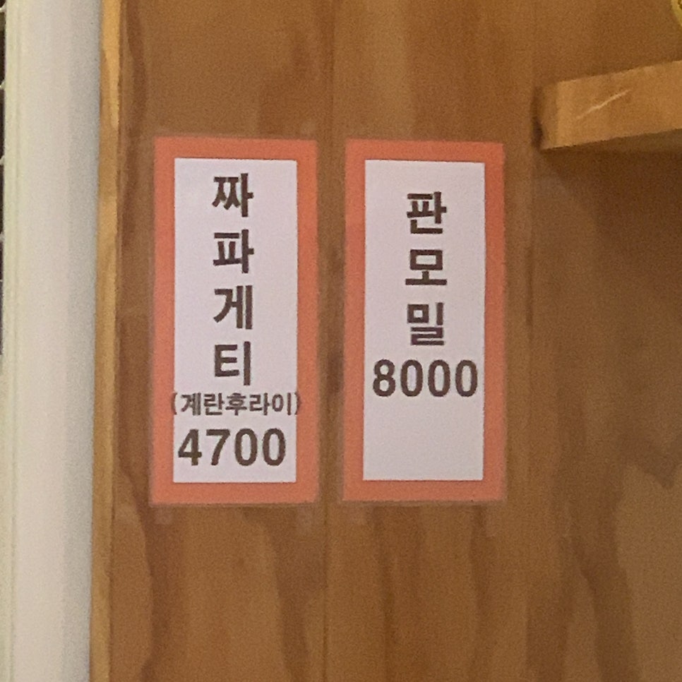 새참공방 사진 3