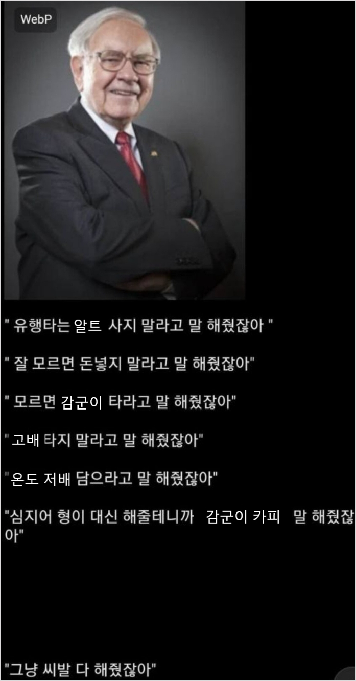  [100일 선물매매일지 D+44~46] 53K 붕괴에도 롱 포지션 성공기 feat. 버핏햄