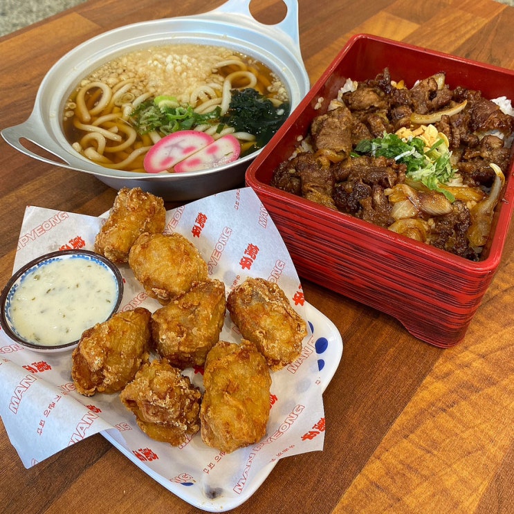  명지대 맛집 만평우동 혼밥하기 좋은 가성비 우동집