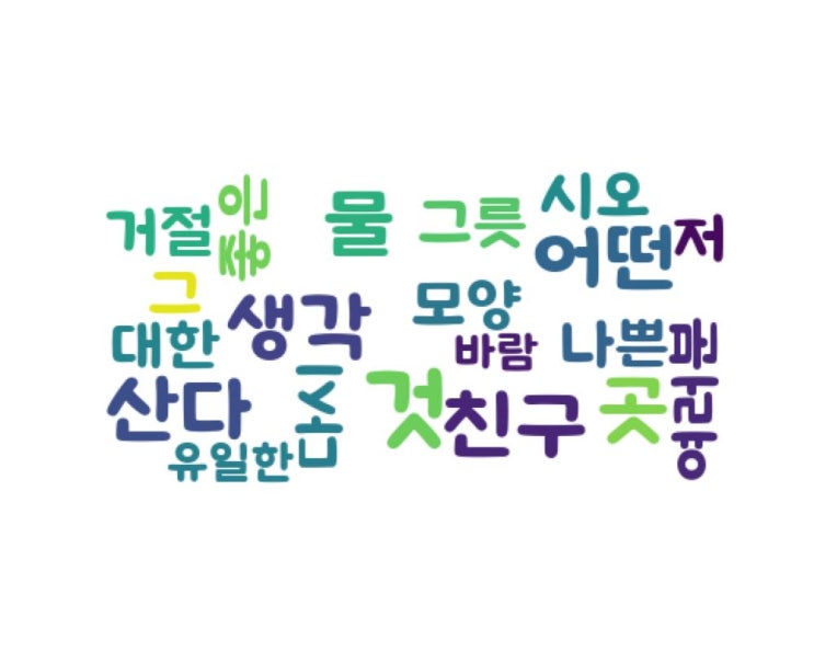 별 하나,.......그릇 별 하나,.......그릇