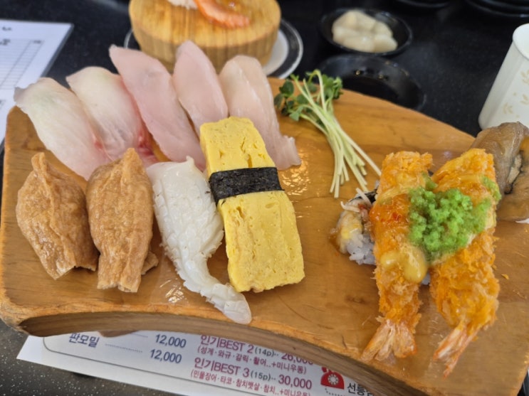  선릉역 맛집 추천 가성비 스시마이우 선릉역점