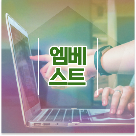  중3 엠베스트 단과 자신감 붙었어요