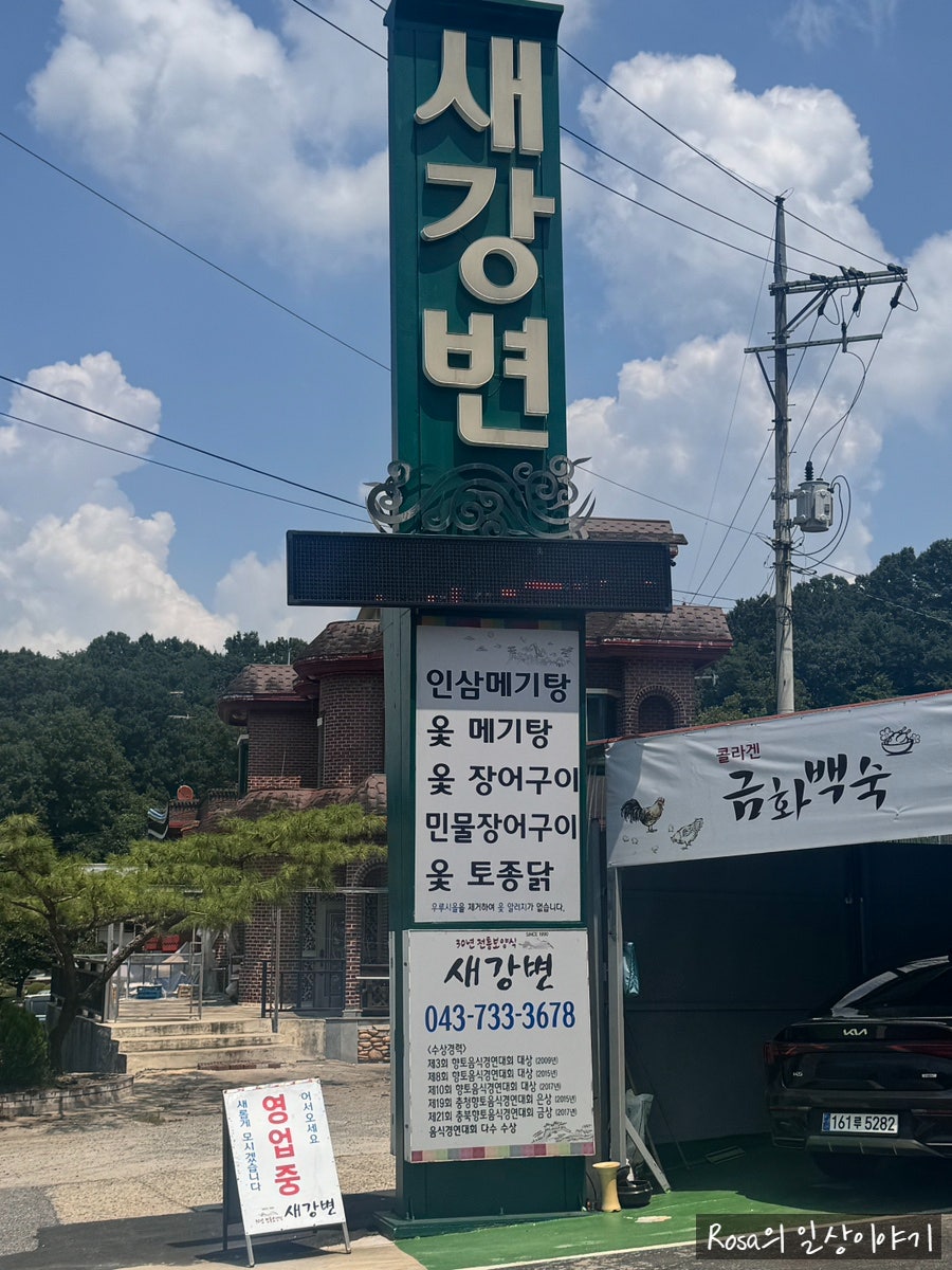 강변가든 사진 5