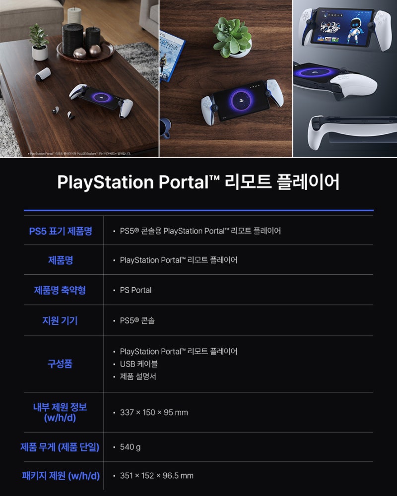 리모트 플레이어 구매처 및 가격 소개 : 네이버 블로그