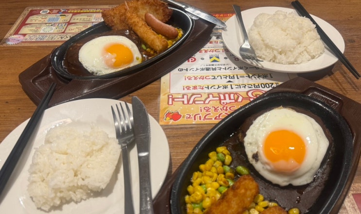  [고쿠라역, #맛집] 고쿠라역 일본 3대 패밀리레스토랑 : 가스토(ガスト)