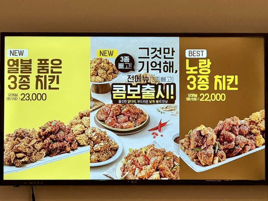 노랑통닭 반달섬점 사진 4