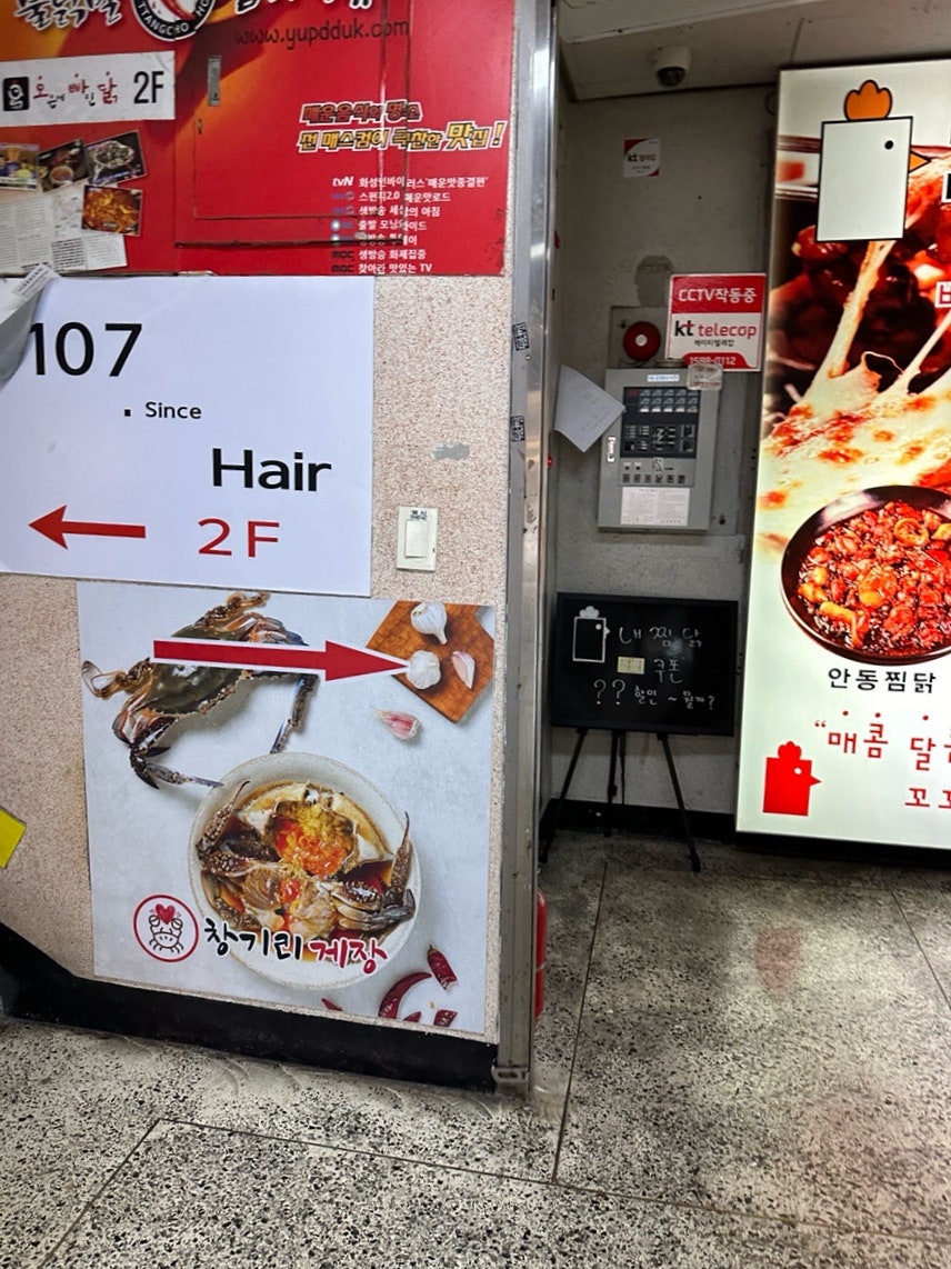 창기리게장 사진 1