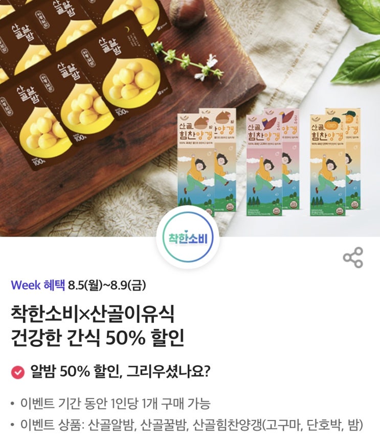 【이천시 창전동 휴대폰 SKT영진대리점 본점】 T DAY WEEK 혜택 마지막 3편(T멤버십/에이닷/매직바코드) 24년8월5일 월요일 【이천시 창전동 휴대폰 SKT영진대리점 본점】 T DAY WEEK 혜택 마지막 3편(T멤버십/에이닷/매직바코드) 24년8월5일 월요일