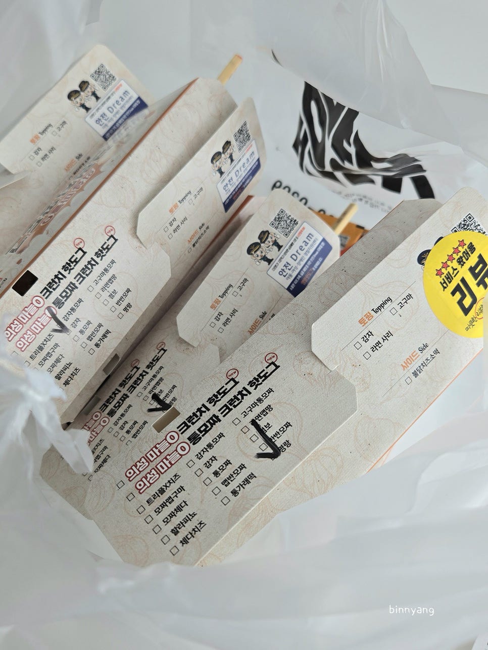 명랑핫도그 침산점 사진 2