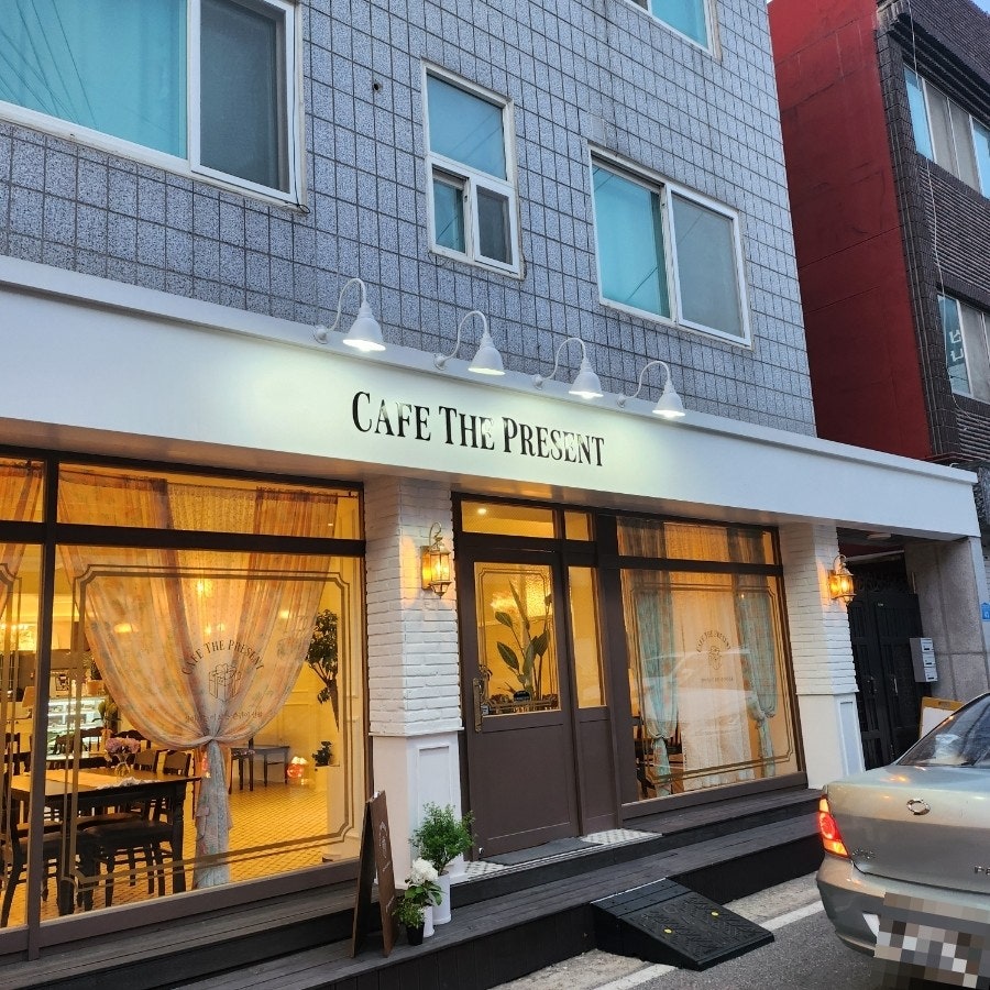 카페더프레즌트 사진 1