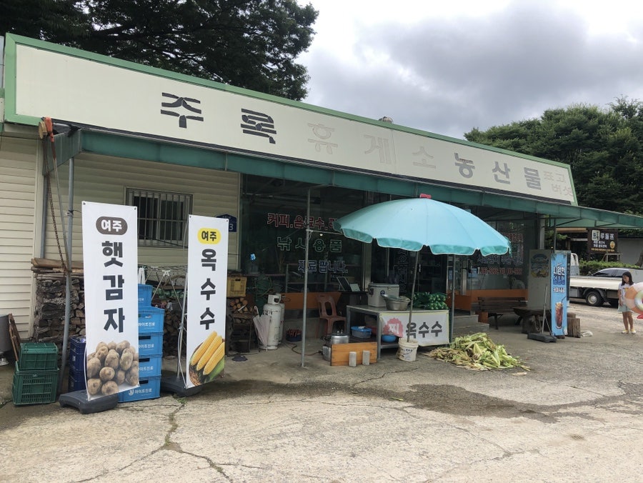 푸른하늘은하수 사진 3