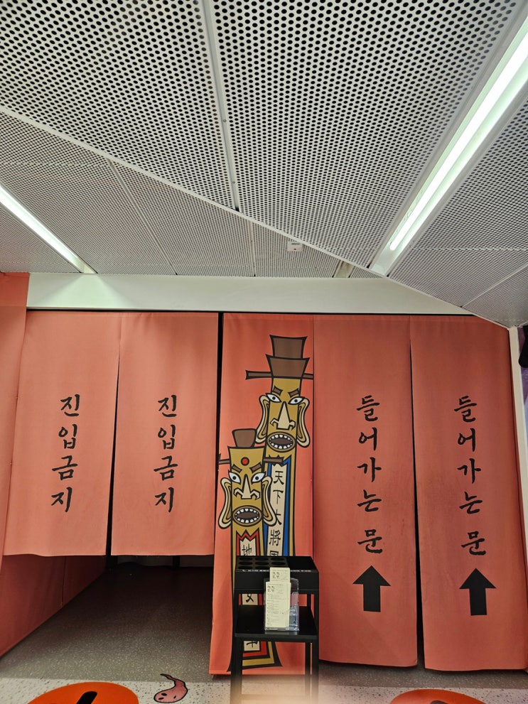  서울 아트 책보고 2편 각자도생