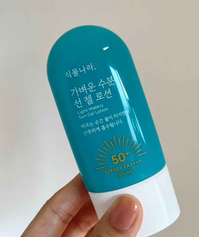 식물나라 저자극선크림 백탁없이 사용하기 좋은 선젤로션 내돈내산