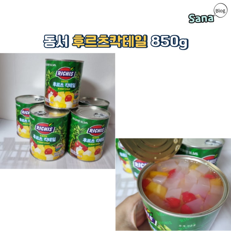  신선한 과일맛이 담긴 동서 후르츠칵테일 850g