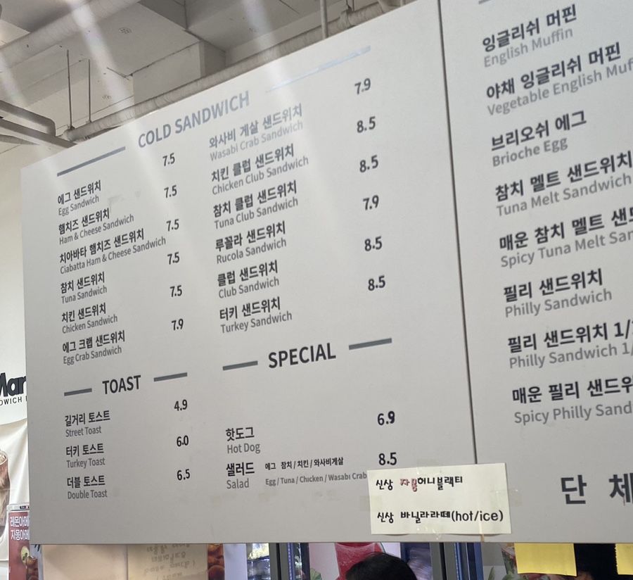 마리앤마사 판교점 사진 6