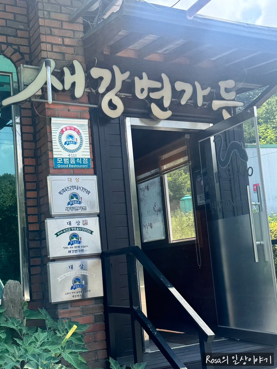 강변가든 사진 6