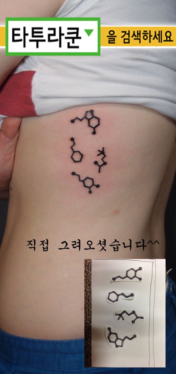  분자구조 모양의 미니타투입니다. (직접 그려오셧습니다, 하나는 아드레날린인데 나머지는 잘 모르겟네요.)/옆구리타투/ 타투라쿤 2014. 8. 3. 01:56