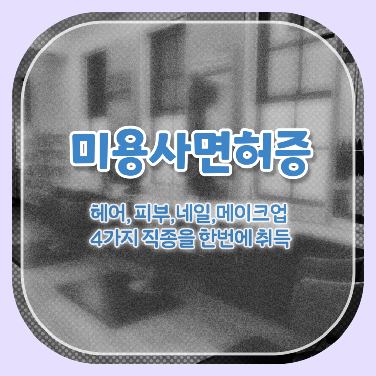  네일디자인모음 , 네일아트추천 창업 하나도 모른다면 챙겨야 하는 것은?