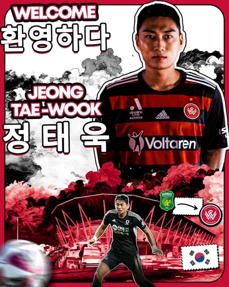 [웨스턴 시드니 원더러스 <b>FC</b>] <b>정태욱</b> 선수 임대<b>영입</b>