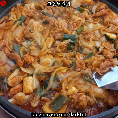 장칼국수 철판 닭갈비 제주공항 근처 외도 맛집 효은닭갈비 추천
