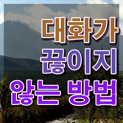  종로 스피치학원 , 스피치지도사 자격증 합격한 후기 최신정보 공유