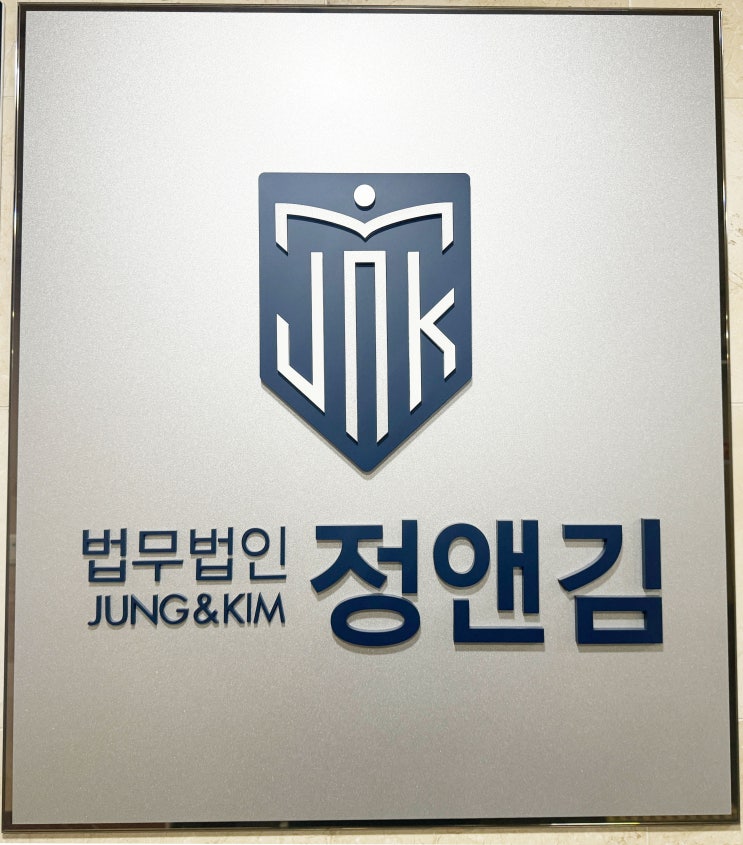  개물림 사고 피해 위자료 받을 수 있을까요?