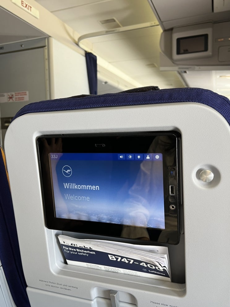  ️ [독일] Lufthansa 루프트한자 탑승 후기 | 인천 출발 비엔나 도착 | 프랑크푸르트 공항 환승
