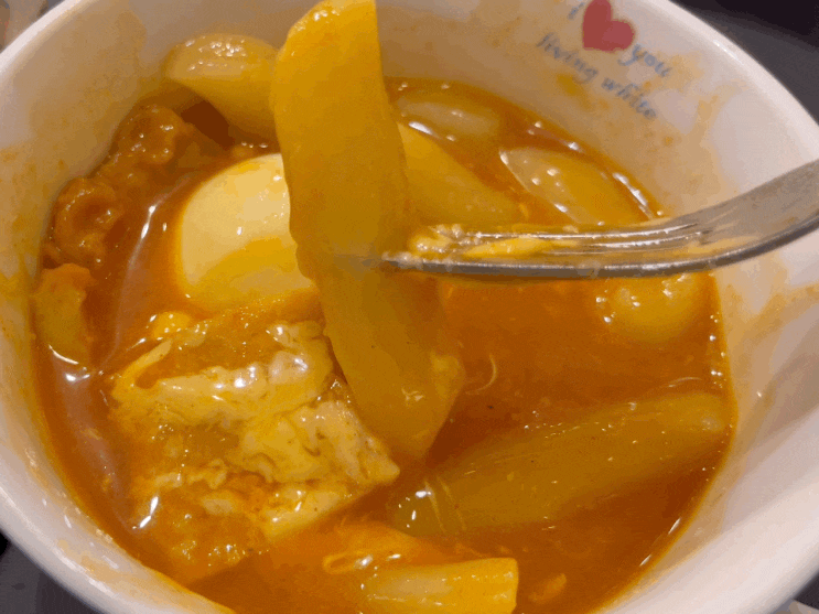  대전 떡볶이 맛집으로 알려진 대전역 은행동 떡반집 은행점