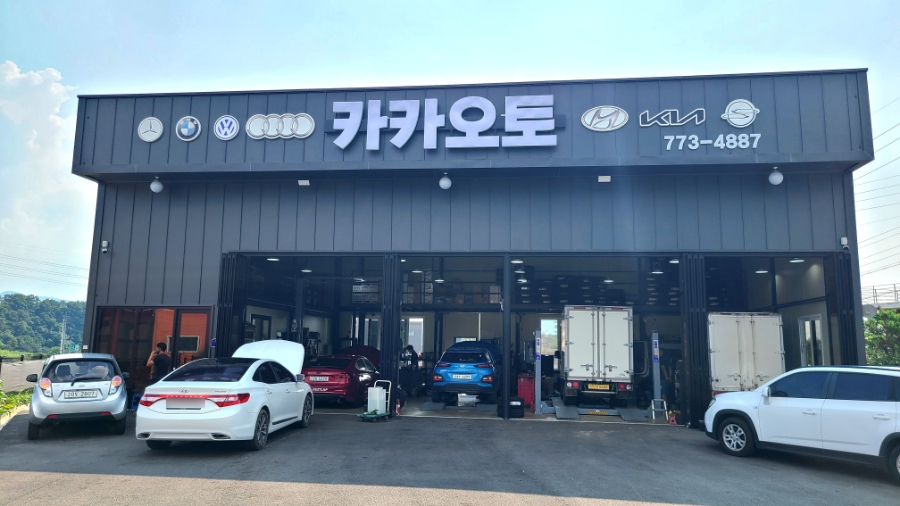 카카오토 사진 1