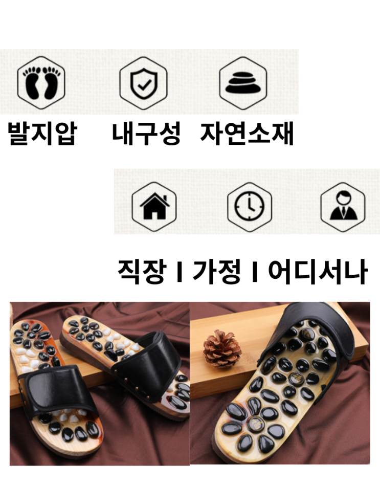  실내 지압 건강 슬리퍼 | 자갈 슬리퍼 남성 여성 발건강 피로 회복
