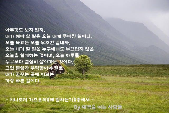 .......아무것 .......아무것