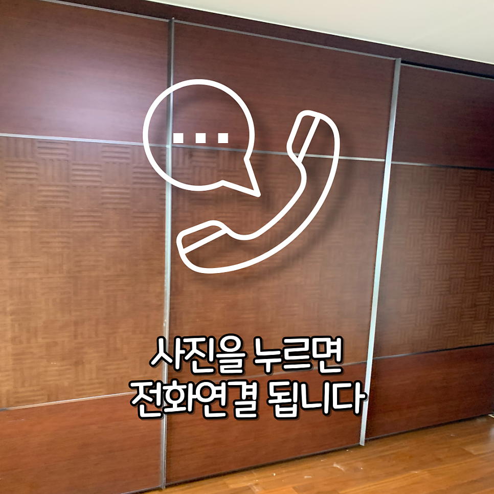 잠실 슬라이딩도어고장 부품수리교체