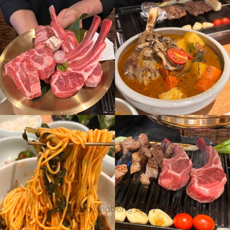 광안리 고기집 추천 양지경성 구워주는 부산 양고기 맛집