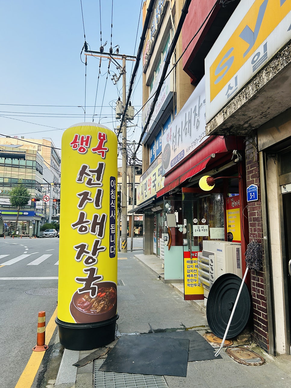 행복선지해장국 사진 2