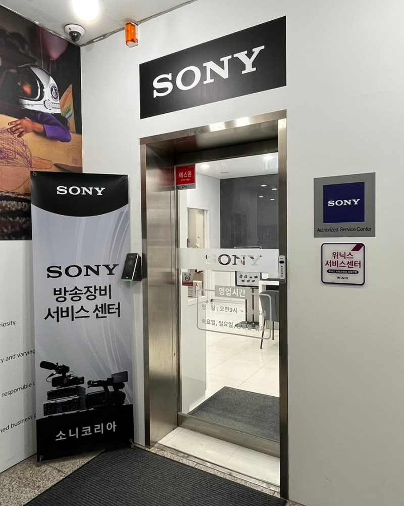 대전 소니 서비스센터 디카 수리 후기